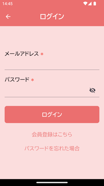 ログイン画面