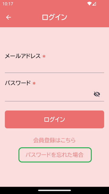 ようこそ画面